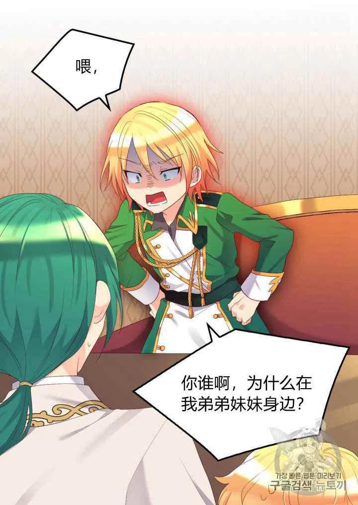 第39话7
