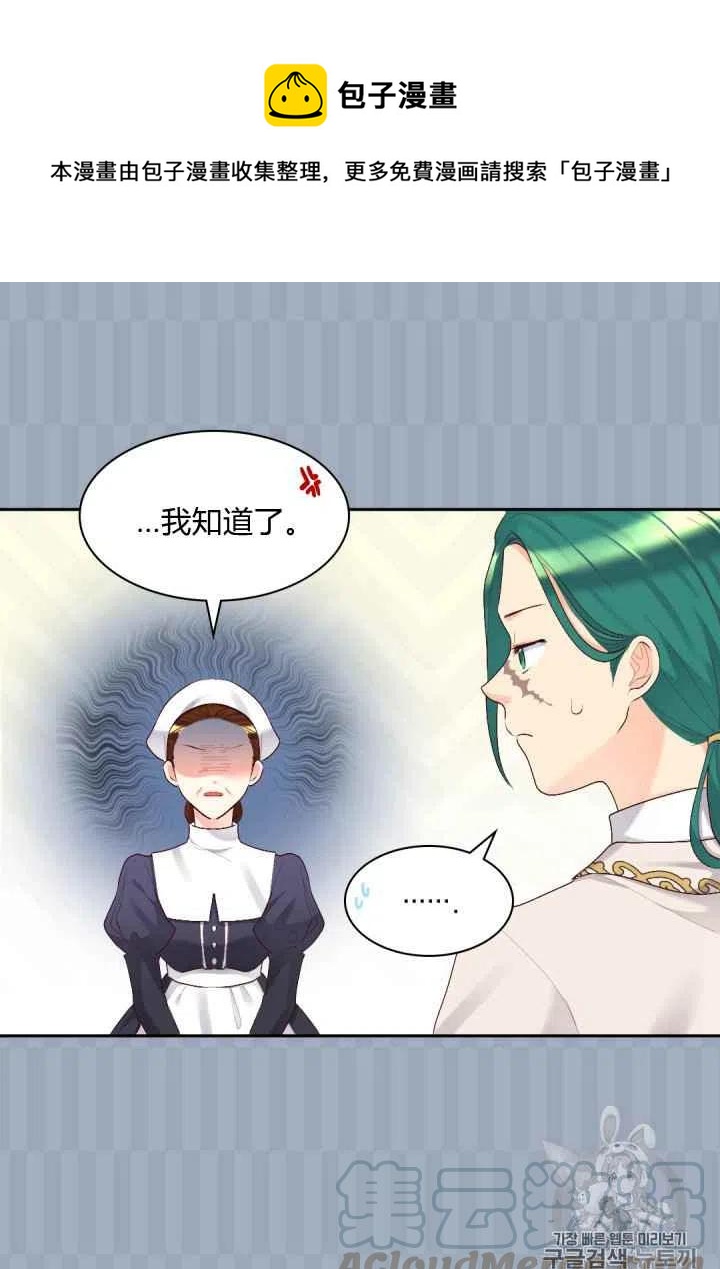 第38话24