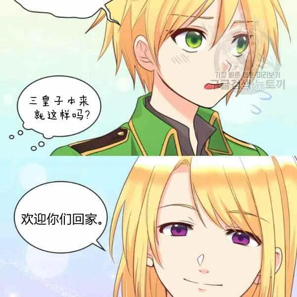 第56话86