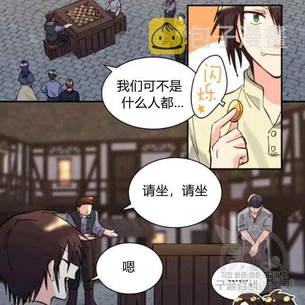 第69话16