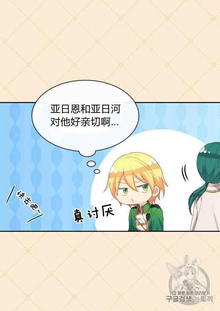 第39话17
