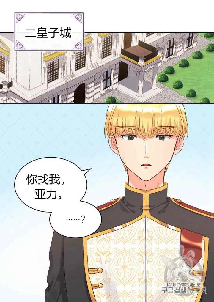 第45话40