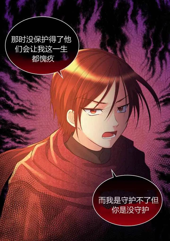 第19话41