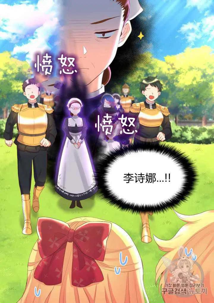 第29话31