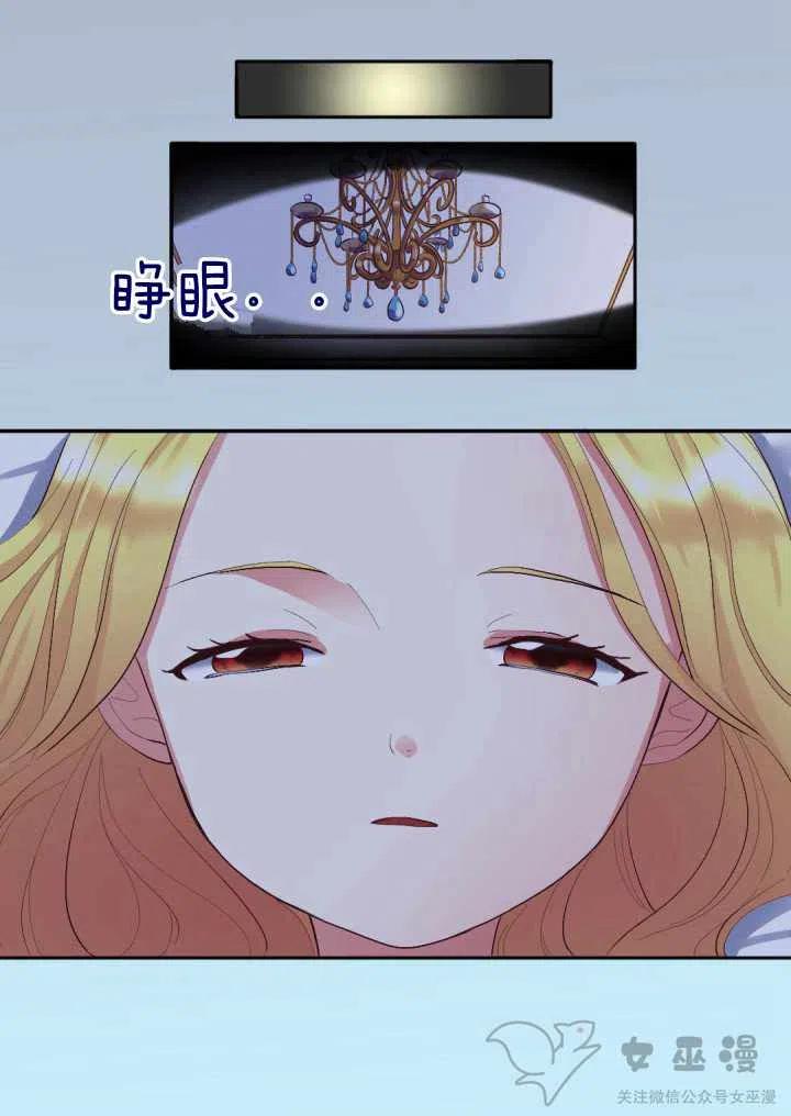 第6话43