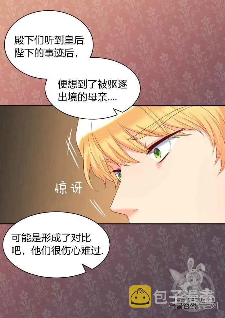第31话63