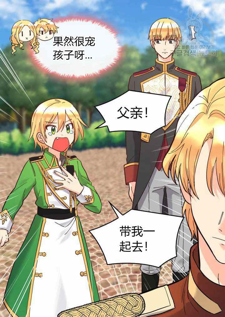 第61话53