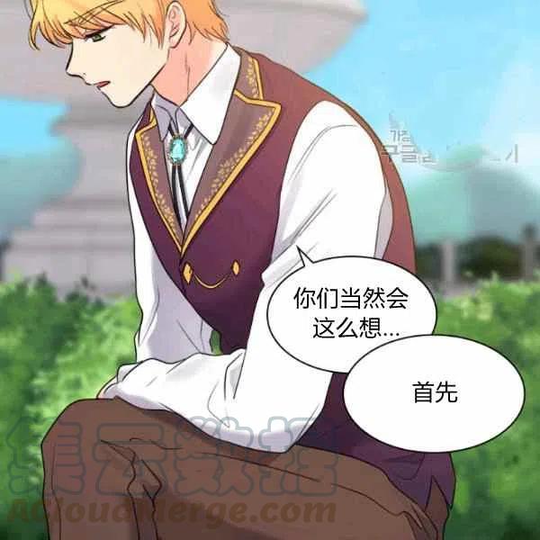 第56话67