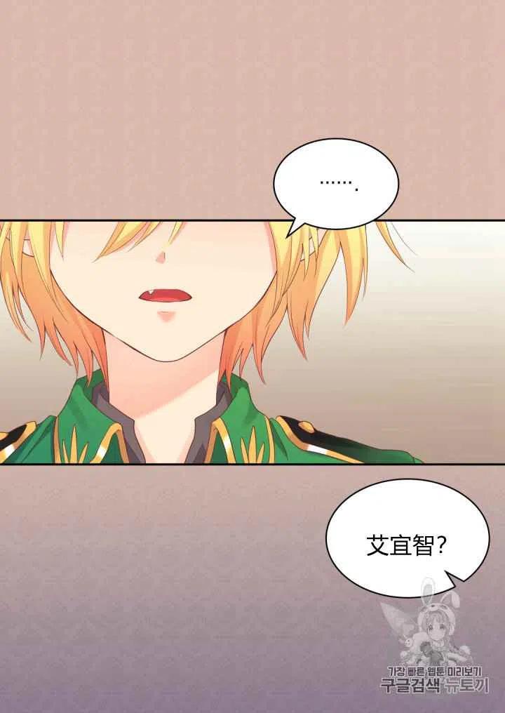 第32话68
