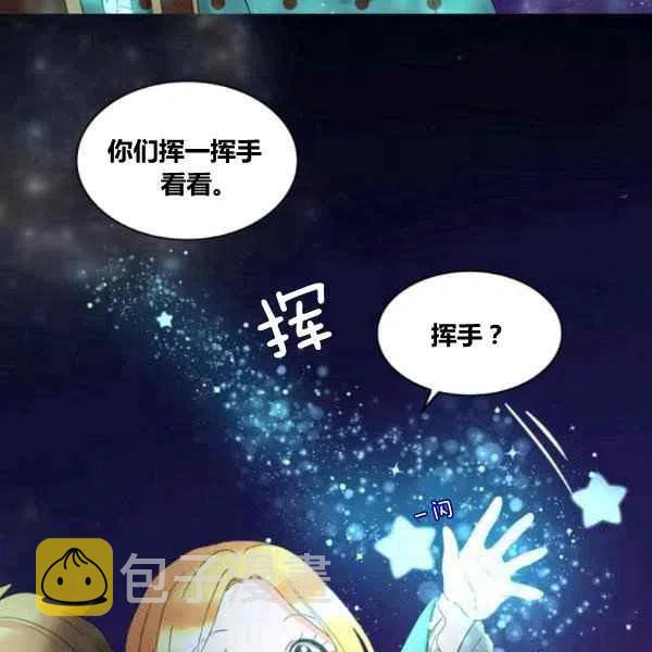 第59话68