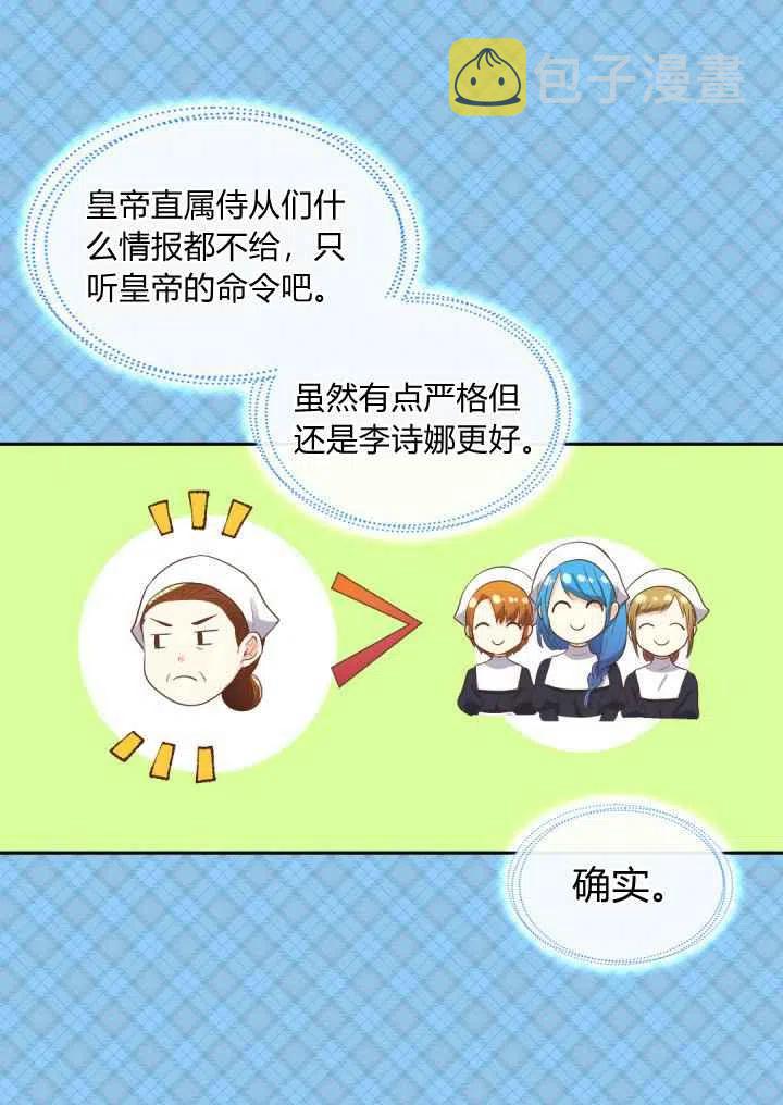 第21话38