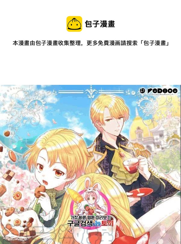 第52话0