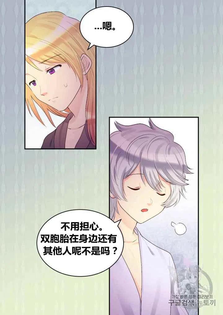 第37话16