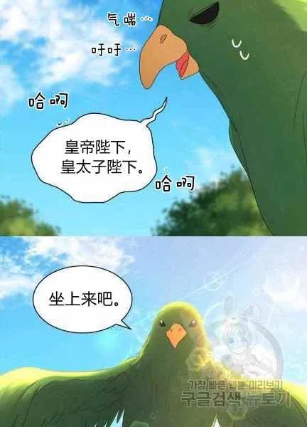 第48话51
