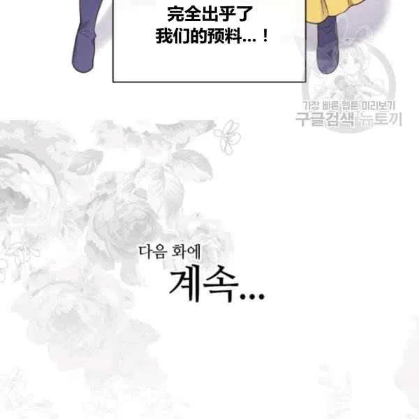 第57话113