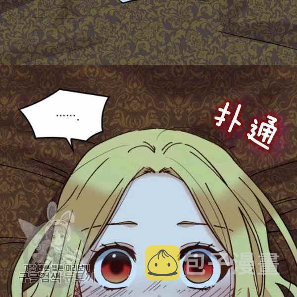 第66话6786