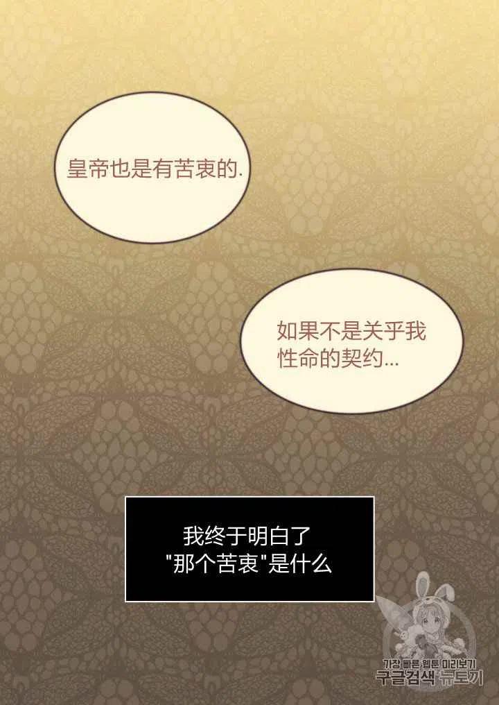 第30话13