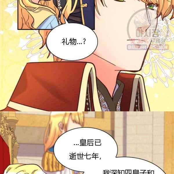 第68话35