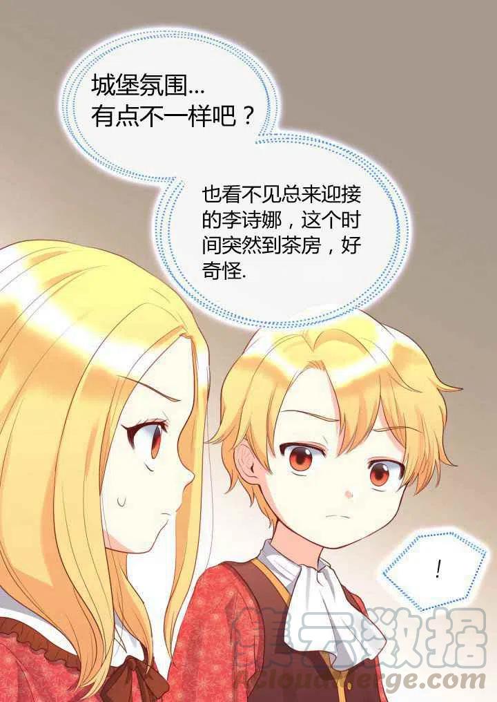 第17话12