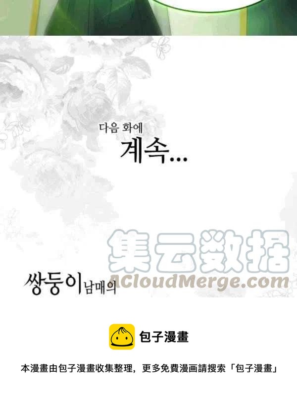 第49话88