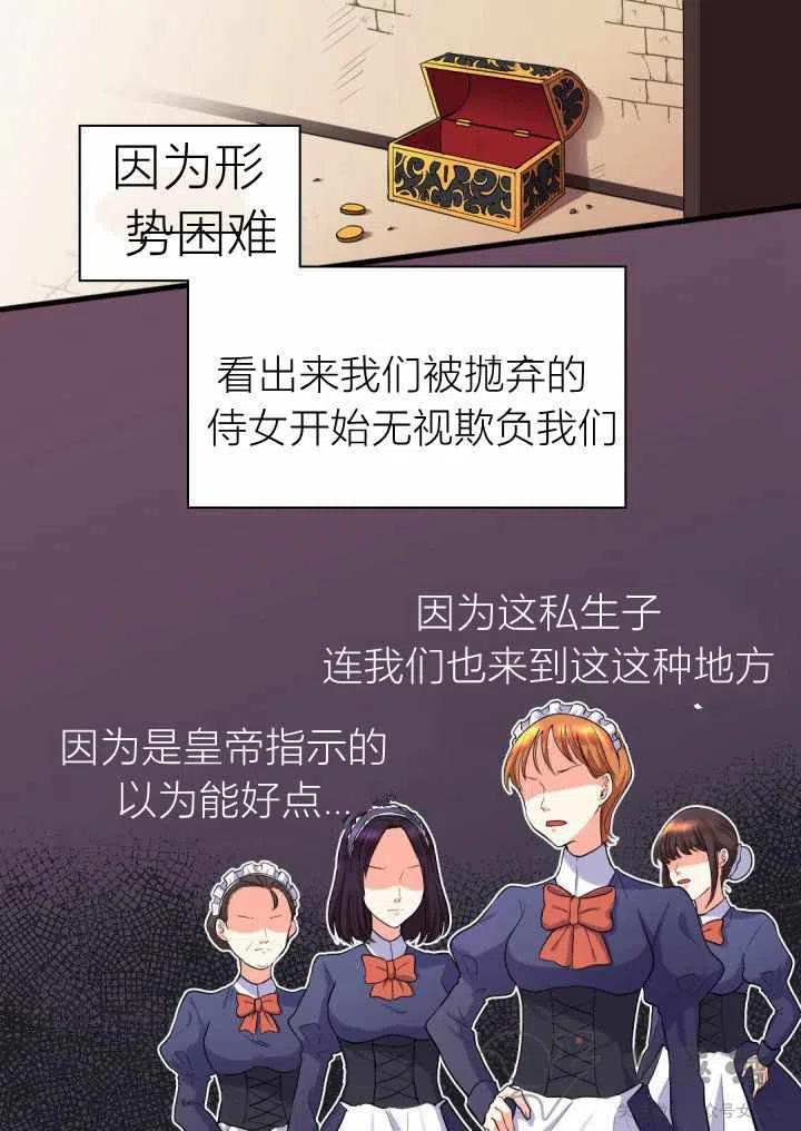 第2话7