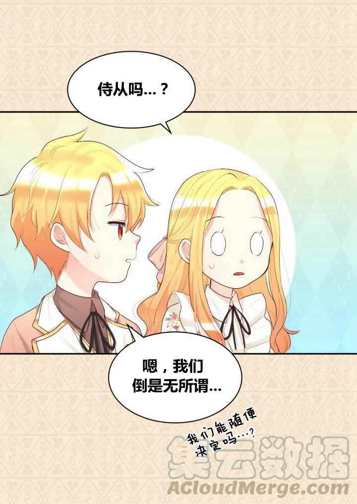 第35话27