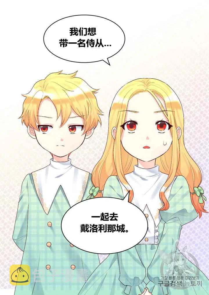 第37话32