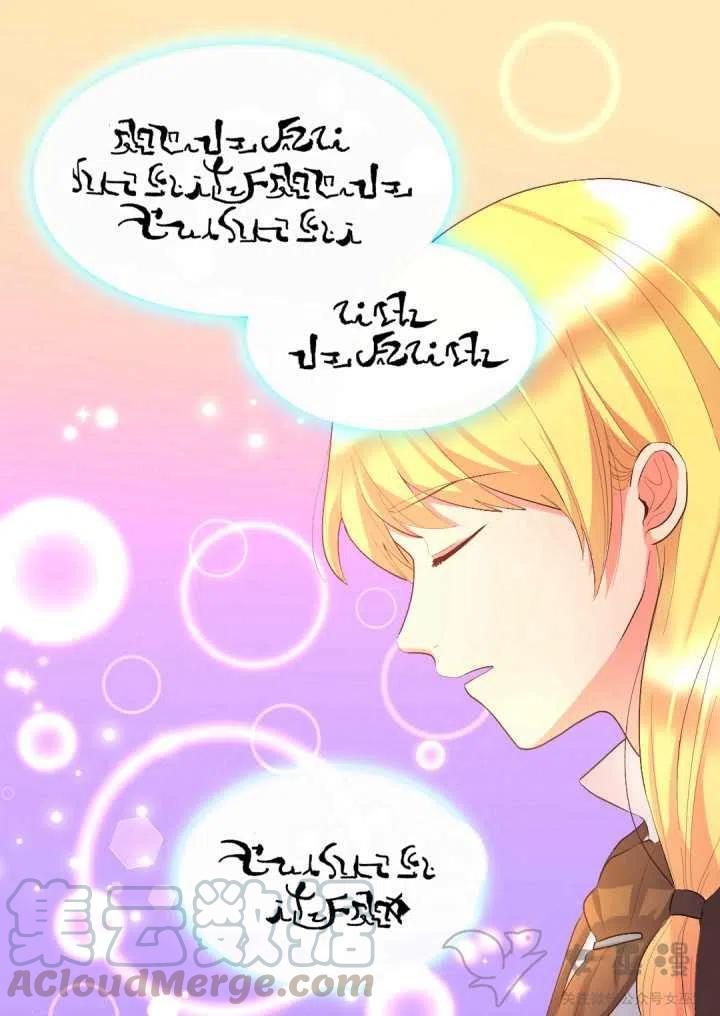 第8话33