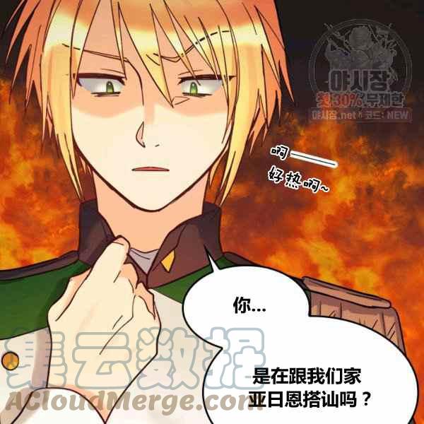 第67话67