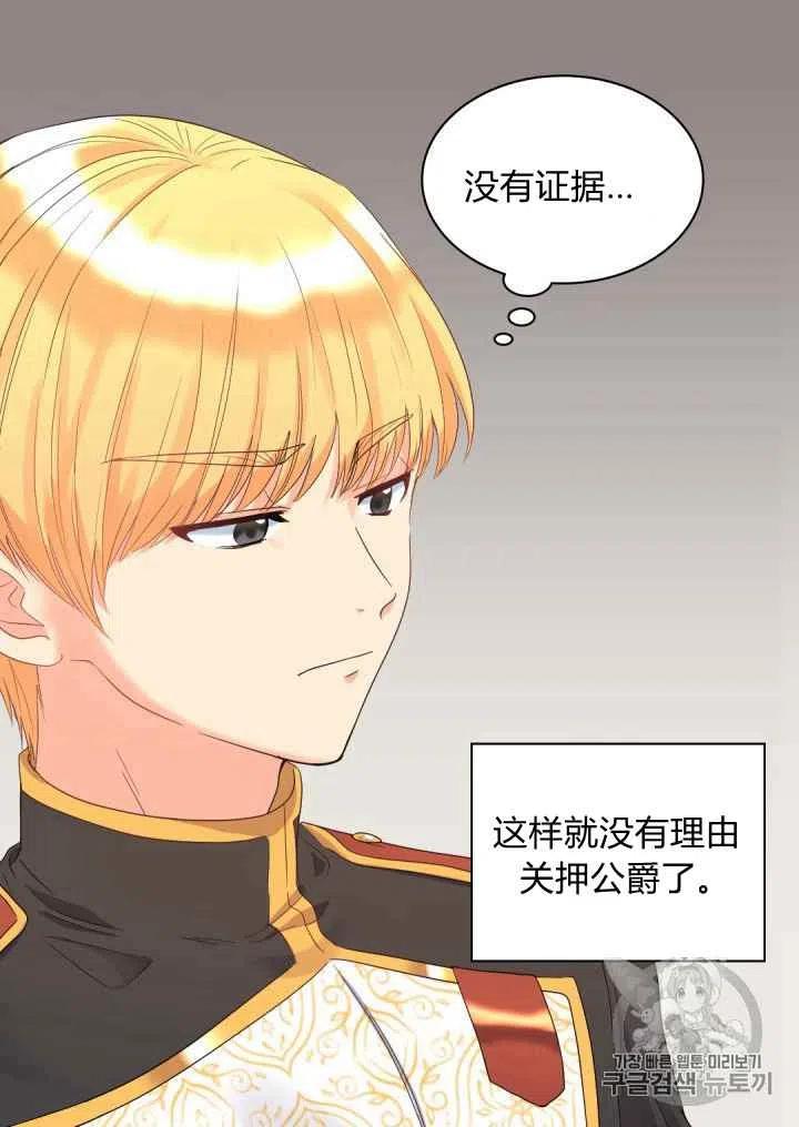第45话37