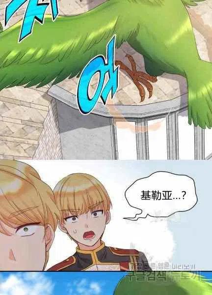第48话46