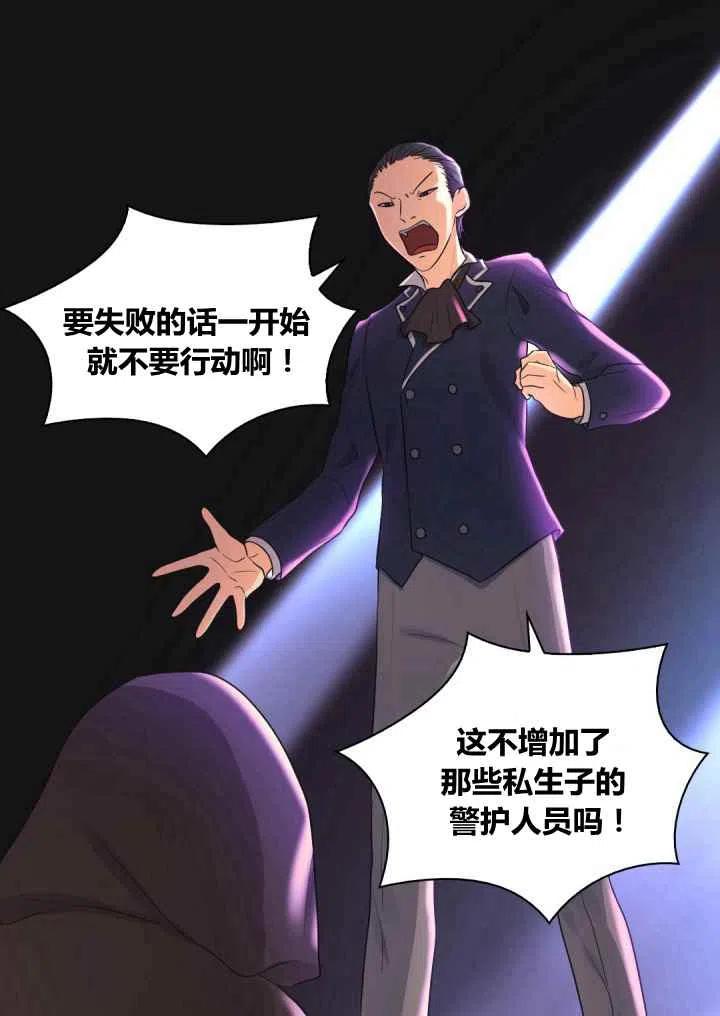 第25话56
