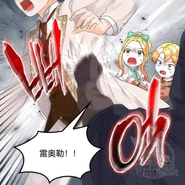 第49话59