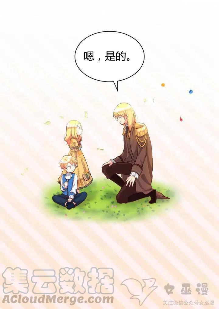 第9话6