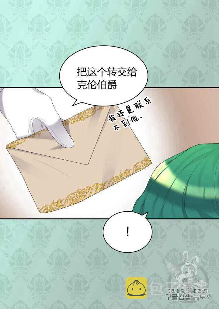 第39话49