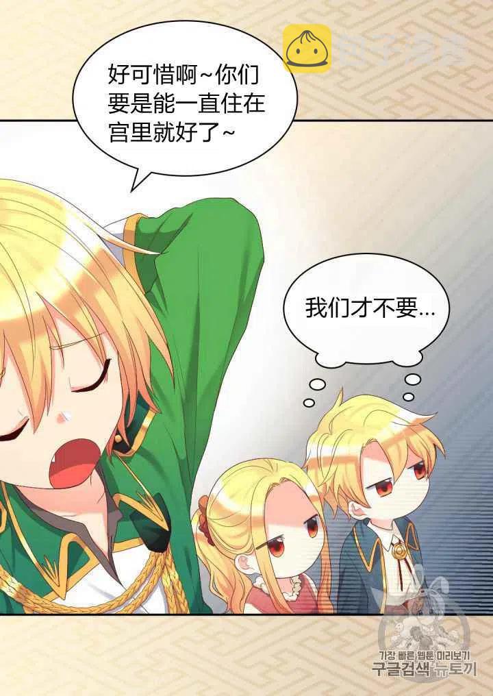 第39话19