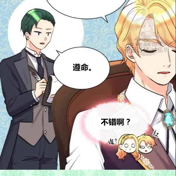 第54话97