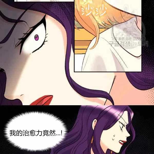 第56话5