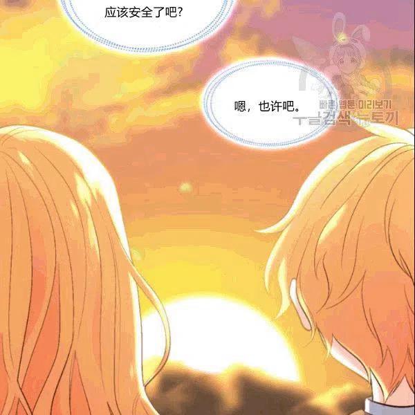第52话66