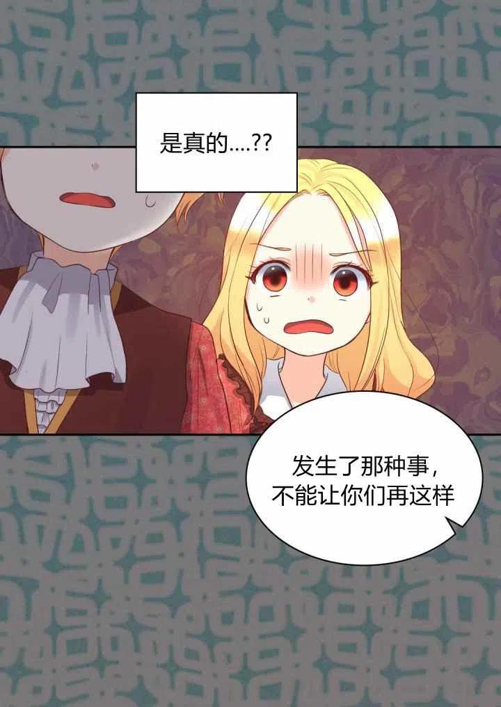 第18话20