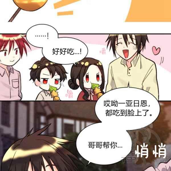 第70话7