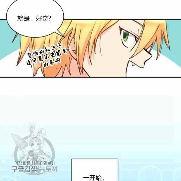 第66话6710