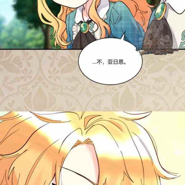 第64话66