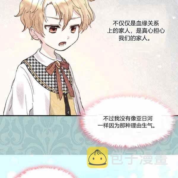 第63话70