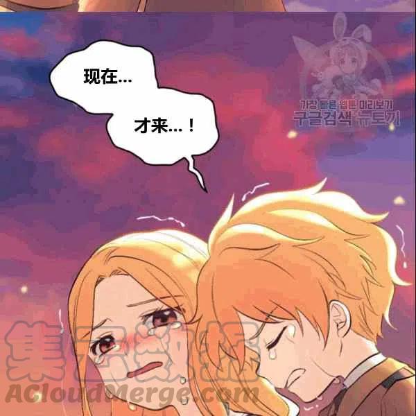 第53话21