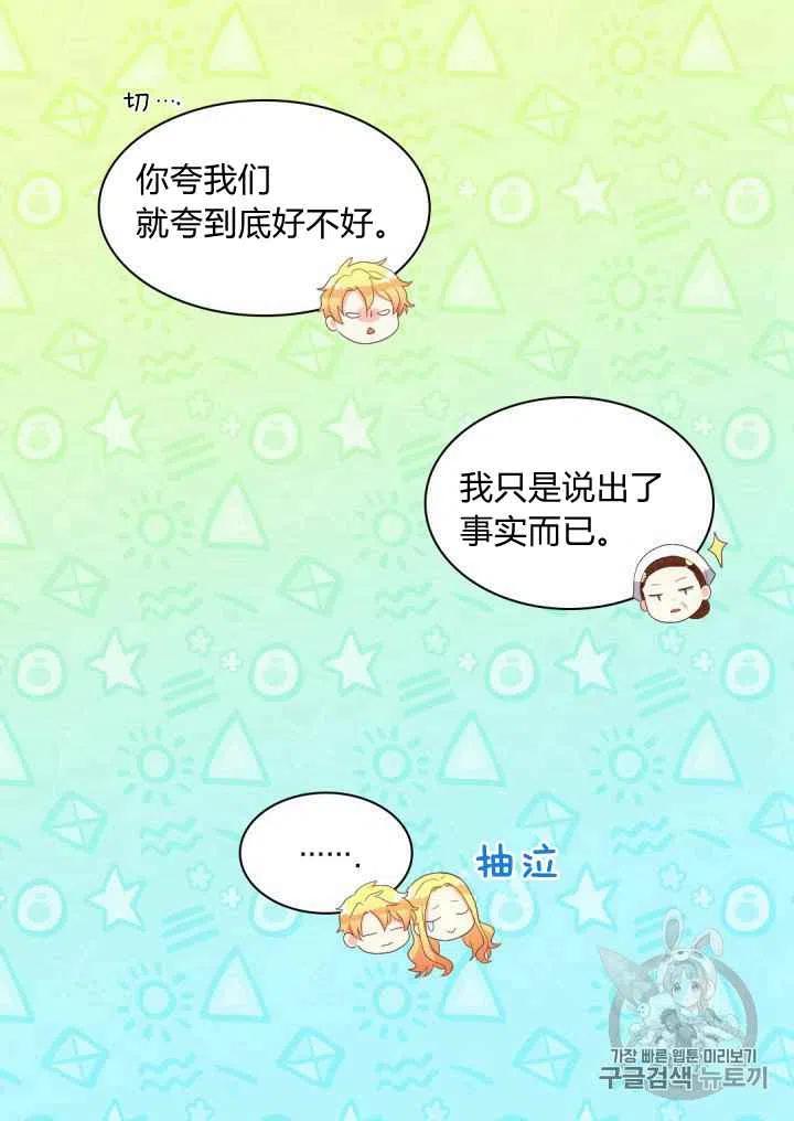第40话60