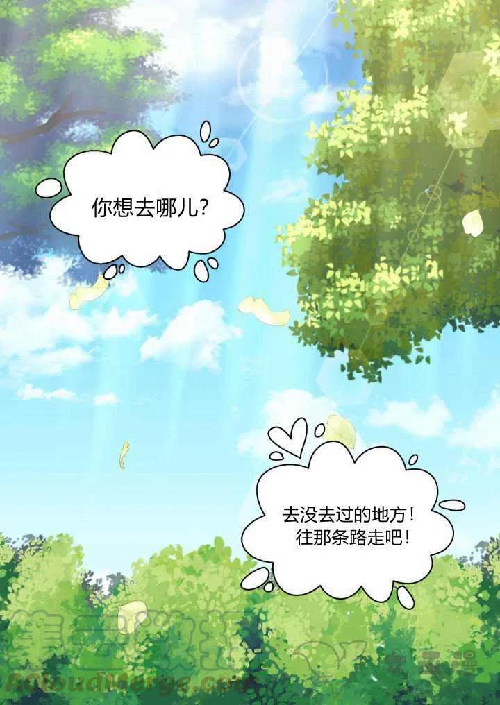 第10话3