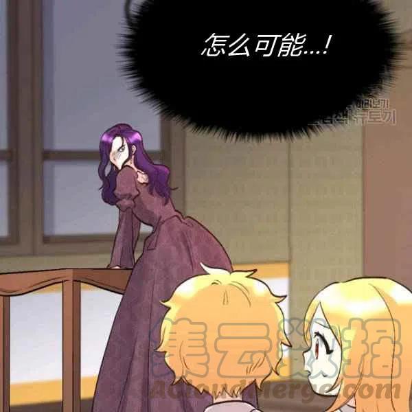 第56话3