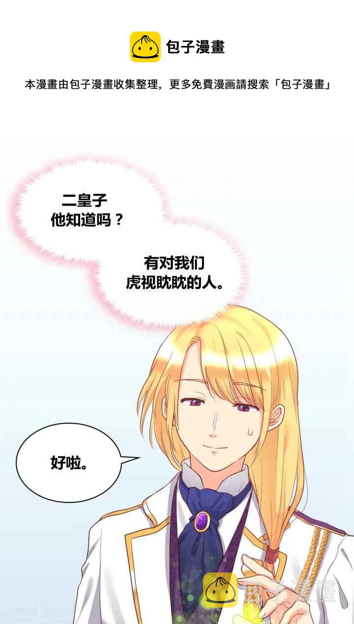 第25话40