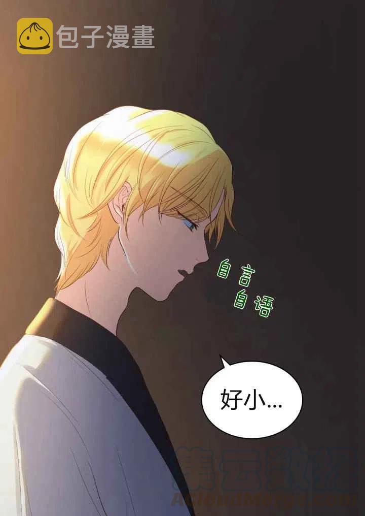 第19话27